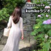 ヒメ日記 2026/05/29 08:07 投稿 くみこ(昭和45年生まれ) 熟年カップル名古屋～生電話からの営み～