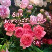 ヒメ日記 2026/07/01 08:12 投稿 くみこ(昭和45年生まれ) 熟年カップル名古屋～生電話からの営み～