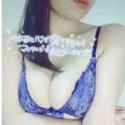 ヒメ日記 2025/10/03 14:21 投稿 ここあ 横浜泡洗体デラックスエステ