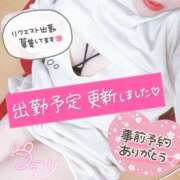 ヒメ日記 2023/10/23 16:10 投稿 みつり 迷宮の人妻 古河・久喜発