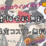 ヒメ日記 2023/10/19 11:26 投稿 歌川ねお 全裸の極みorドッキング痴漢電車