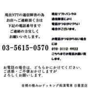 ヒメ日記 2024/01/23 12:03 投稿 歌川ねお 全裸の極みorドッキング痴漢電車