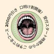 ヒメ日記 2025/01/10 02:14 投稿 歌川ねお 全裸の極みorドッキング痴漢電車