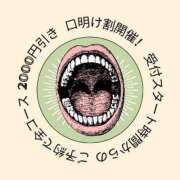 ヒメ日記 2025/01/10 02:15 投稿 歌川ねお 全裸の極みorドッキング痴漢電車