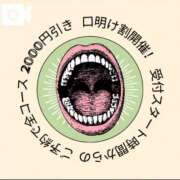 ヒメ日記 2025/01/10 02:55 投稿 歌川ねお 全裸の極みorドッキング痴漢電車