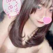 ヒメ日記 2025/01/21 19:12 投稿 歌川ねお 全裸の極みorドッキング痴漢電車