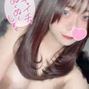 ヒメ日記 2025/01/21 19:25 投稿 歌川ねお 全裸の極みorドッキング痴漢電車