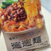 ヒメ日記 2025/01/25 22:05 投稿 歌川ねお 全裸の極みorドッキング痴漢電車