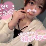 ヒメ日記 2025/01/26 14:52 投稿 歌川ねお 全裸の極みorドッキング痴漢電車