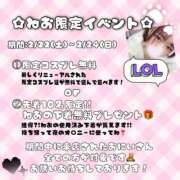 ヒメ日記 2025/02/21 22:23 投稿 歌川ねお 全裸の極みorドッキング痴漢電車