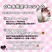 ヒメ日記 2025/02/24 09:05 投稿 歌川ねお 全裸の極みorドッキング痴漢電車