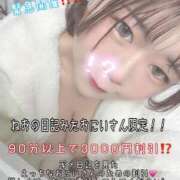 ヒメ日記 2025/03/03 17:03 投稿 歌川ねお 全裸の極みorドッキング痴漢電車