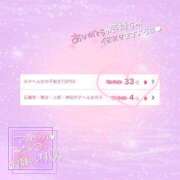 ヒメ日記 2025/03/11 20:15 投稿 歌川ねお 全裸の極みorドッキング痴漢電車