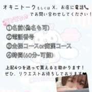 ヒメ日記 2025/04/26 16:45 投稿 歌川ねお 全裸の極みorドッキング痴漢電車