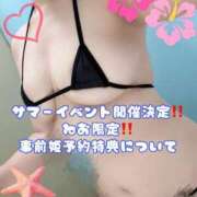 ヒメ日記 2025/08/16 12:07 投稿 歌川ねお 全裸の極みorドッキング痴漢電車