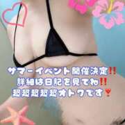 ヒメ日記 2025/08/17 12:25 投稿 歌川ねお 全裸の極みorドッキング痴漢電車