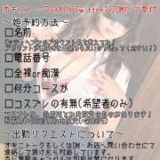 ヒメ日記 2025/08/30 13:45 投稿 歌川ねお 全裸の極みorドッキング痴漢電車