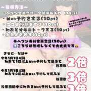 ヒメ日記 2025/08/31 23:25 投稿 歌川ねお 全裸の極みorドッキング痴漢電車