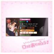 ヒメ日記 2025/09/07 20:35 投稿 歌川ねお 全裸の極みorドッキング痴漢電車