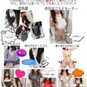 ヒメ日記 2025/11/01 09:15 投稿 歌川ねお 全裸の極みorドッキング痴漢電車