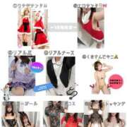 ヒメ日記 2025/11/28 16:05 投稿 歌川ねお 全裸の極みorドッキング痴漢電車