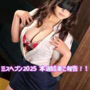 ヒメ日記 2025/12/03 15:55 投稿 歌川ねお 全裸の極みorドッキング痴漢電車