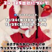 ヒメ日記 2025/12/21 21:55 投稿 歌川ねお 全裸の極みorドッキング痴漢電車