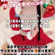 ヒメ日記 2025/12/24 13:15 投稿 歌川ねお 全裸の極みorドッキング痴漢電車