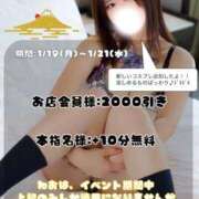 歌川ねお 新春🎍特別企画!?リピーターさん大還元祭‼️ 全裸の極みorドッキング痴漢電車