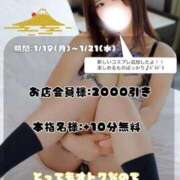 ヒメ日記 2026/01/20 11:05 投稿 歌川ねお 全裸の極みorドッキング痴漢電車