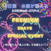 ヒメ日記 2026/02/24 18:55 投稿 歌川ねお 全裸の極みorドッキング痴漢電車