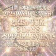 ヒメ日記 2026/02/25 11:35 投稿 歌川ねお 全裸の極みorドッキング痴漢電車
