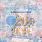 ヒメ日記 2026/03/16 15:09 投稿 歌川ねお 全裸の極みorドッキング痴漢電車