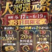 ヒメ日記 2026/06/16 02:55 投稿 歌川ねお 全裸の極みorドッキング痴漢電車