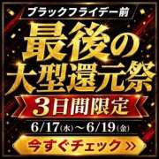 ヒメ日記 2026/06/18 21:35 投稿 歌川ねお 全裸の極みorドッキング痴漢電車