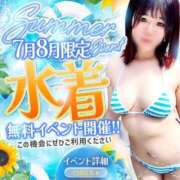 ヒメ日記 2026/07/16 22:25 投稿 歌川ねお 全裸の極みorドッキング痴漢電車