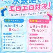 ヒメ日記 2026/08/05 23:15 投稿 歌川ねお 全裸の極みorドッキング痴漢電車