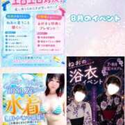 ヒメ日記 2026/08/05 23:35 投稿 歌川ねお 全裸の極みorドッキング痴漢電車