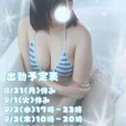 ヒメ日記 2026/08/29 18:35 投稿 歌川ねお 全裸の極みorドッキング痴漢電車