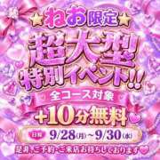 ヒメ日記 2026/09/24 23:05 投稿 歌川ねお 全裸の極みorドッキング痴漢電車