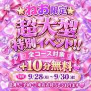 ヒメ日記 2026/09/28 17:45 投稿 歌川ねお 全裸の極みorドッキング痴漢電車