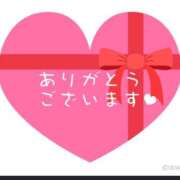 ヒメ日記 2024/12/21 09:09 投稿 さゆり 人妻美人館