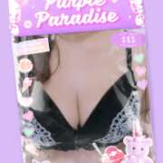 ヒメ日記 2025/04/24 08:54 投稿 さゆり 人妻美人館