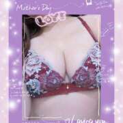 ヒメ日記 2025/07/18 08:21 投稿 さゆり 人妻美人館