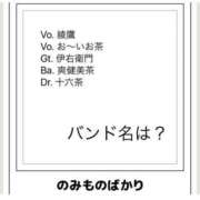 ヒメ日記 2024/07/08 13:27 投稿 とも clubさくら難波店