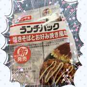 ヒメ日記 2025/01/11 09:15 投稿 高梨 鶯谷ワンハート