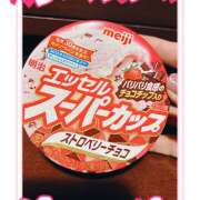 ヒメ日記 2025/01/18 08:59 投稿 高梨 鶯谷ワンハート