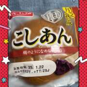 ヒメ日記 2025/01/20 09:10 投稿 高梨 鶯谷ワンハート