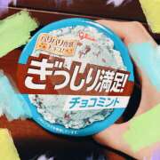 ヒメ日記 2025/01/21 09:13 投稿 高梨 鶯谷ワンハート