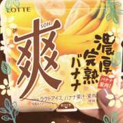ヒメ日記 2025/01/24 09:13 投稿 高梨 鶯谷ワンハート